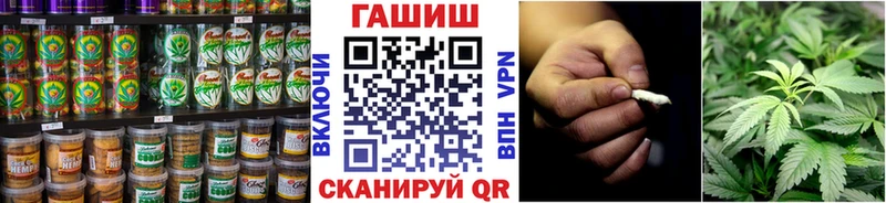 Купить где  Евпатория  Cannafood конопля 