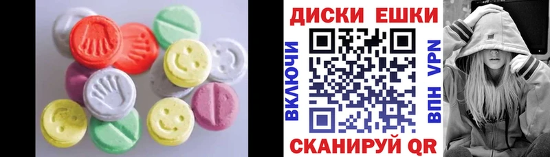 ЭКСТАЗИ бентли  Купить закладки  Евпатория 