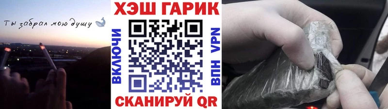 Купить где  Евпатория  Гашиш Изолятор 