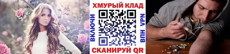 Купить где  Евпатория  ГЕРОИН белый 
