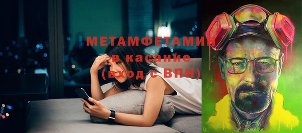 бутик Каменногорск
