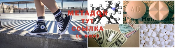 бутик Каменногорск