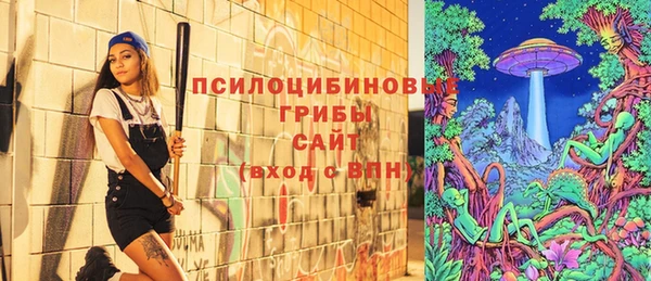 трава Каменск-Шахтинский