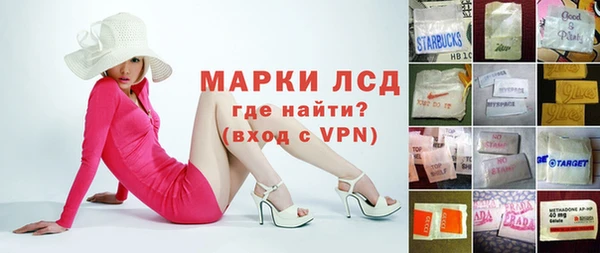 трава Каменск-Шахтинский