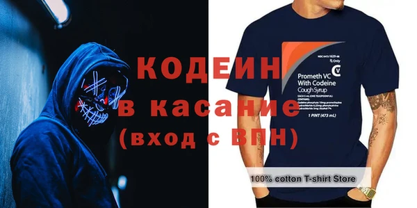 бутик Каменногорск