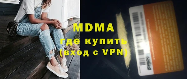 мет Каменка