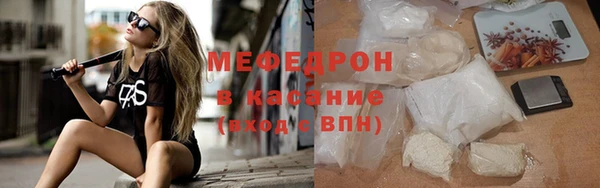 мет Каменка
