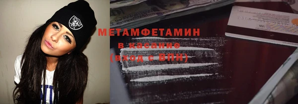 бутик Каменногорск