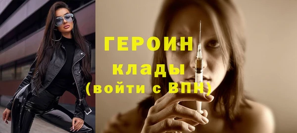трава Каменск-Шахтинский