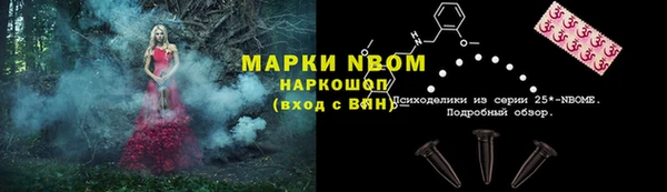 трава Каменск-Шахтинский