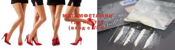 бутик Каменногорск