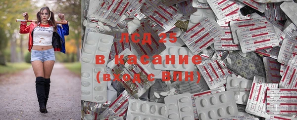 трава Каменск-Шахтинский