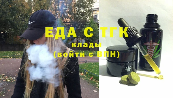 трава Каменск-Шахтинский