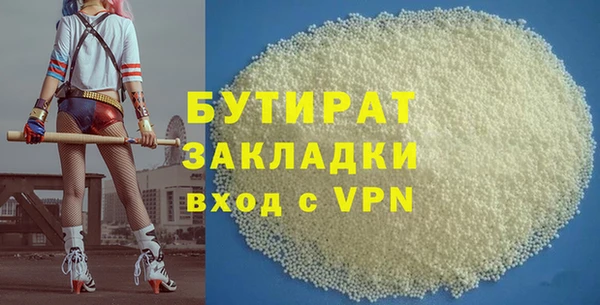 гашиш Касимов