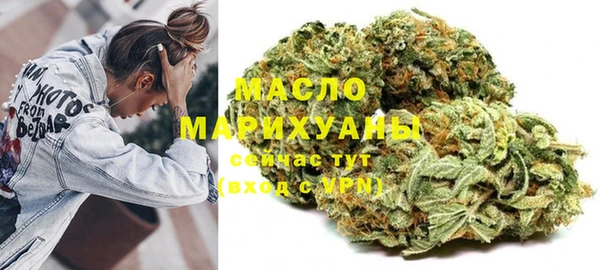 трава Каменск-Шахтинский