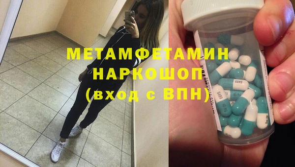 мет Каменка