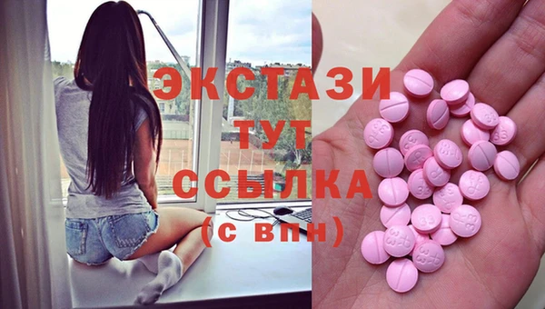 бутик Каменногорск