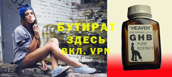 бутик Каменногорск