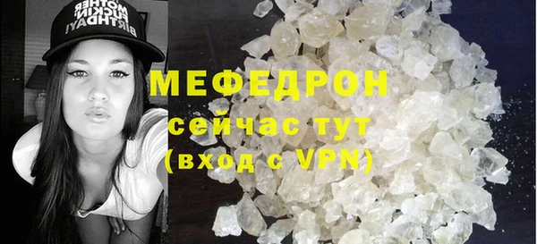 мет Каменка