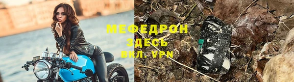 бутик Каменногорск