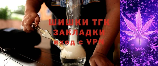 мет Каменка