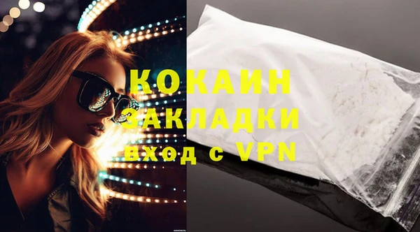 трава Каменск-Шахтинский