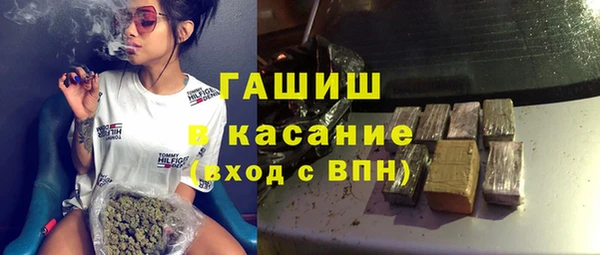 бутик Каменногорск