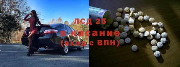 трава Каменск-Шахтинский