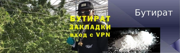 бутик Каменногорск