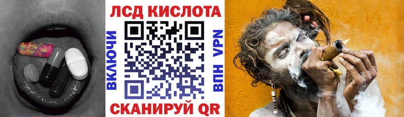 Лсд 25 экстази ecstasy  Купить где  Евпатория 