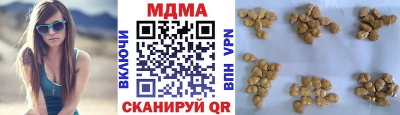 МДМА Molly  Купить закладки  Евпатория