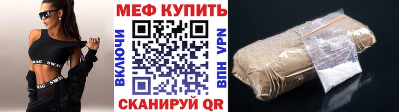 Купить  Евпатория  Меф 4 MMC 