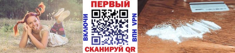 Купить  Евпатория  МЕТАМФЕТАМИН пудра 