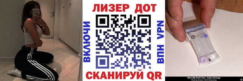 Купить где  Евпатория  Марки N-bome 1,8мг 